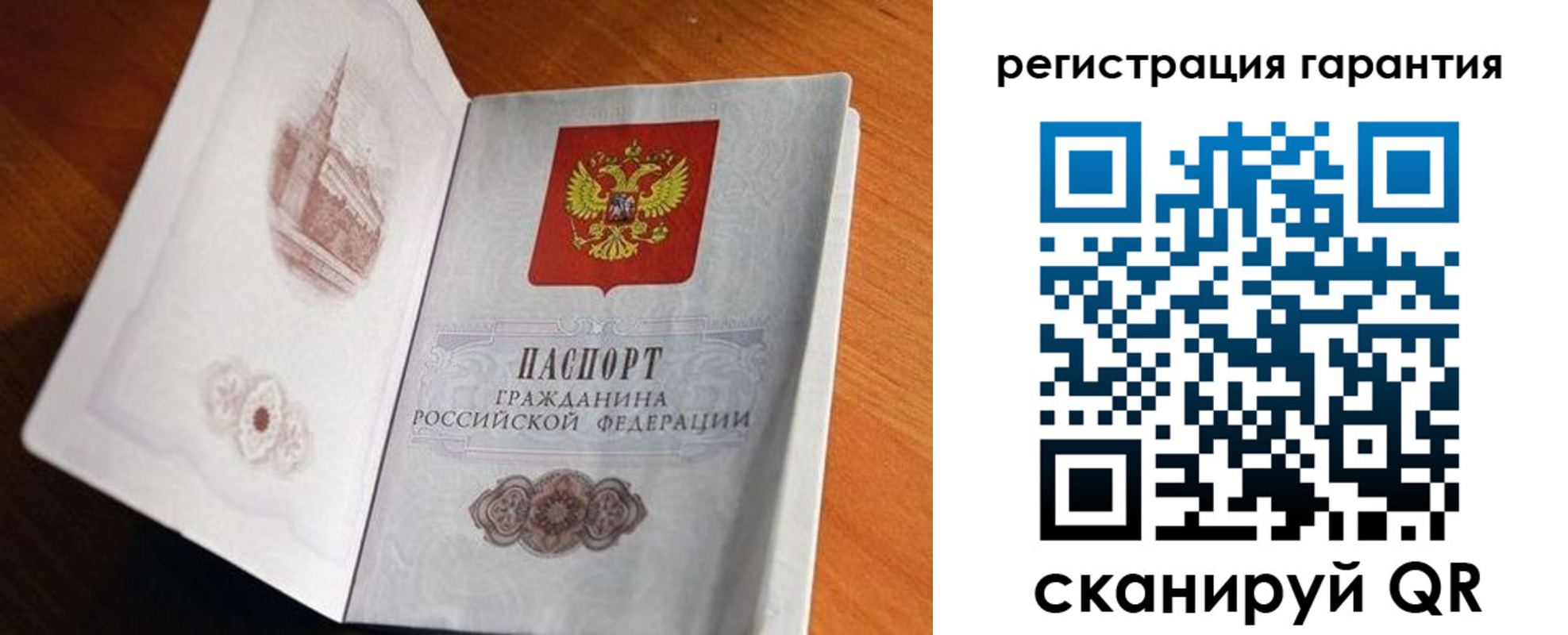 временная регистрация 2025 в Ивдели