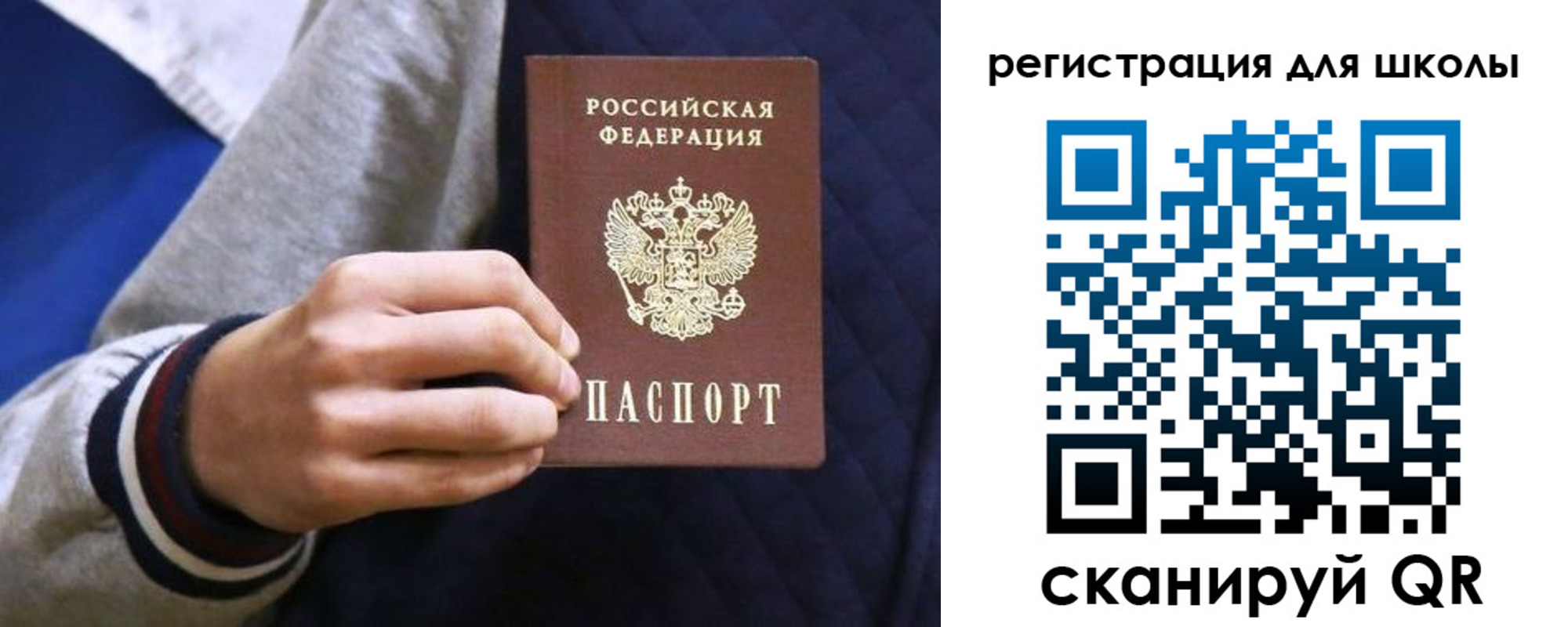прописка для работы в Ивдели