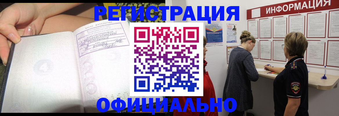 форма 3 в Ивдели