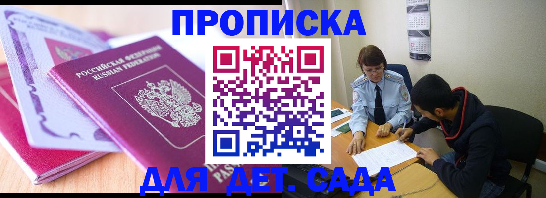 временная регистрация адрес в Ивдели