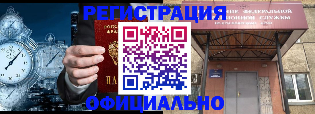 регистрация для школы в Ивдели