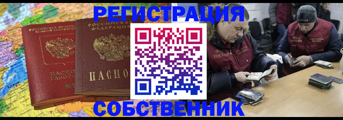 где прописаться в Ивдели