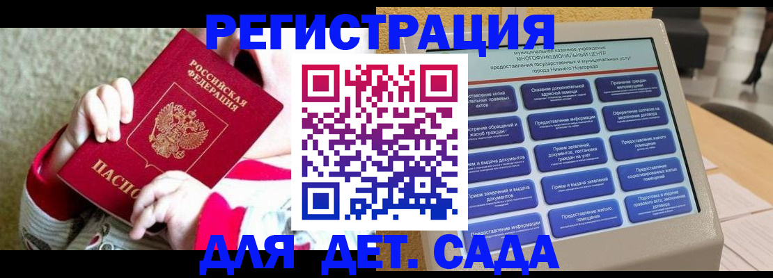 прописка штамп в Ивдели
